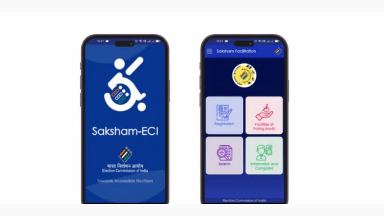 Usthadian Academy / Election Commission’s Saksham App Revolutionizes Voting Accessibility